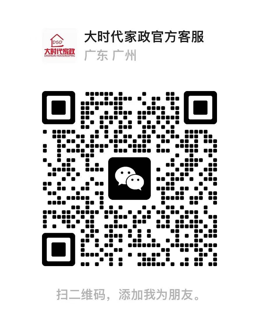 微信二维码